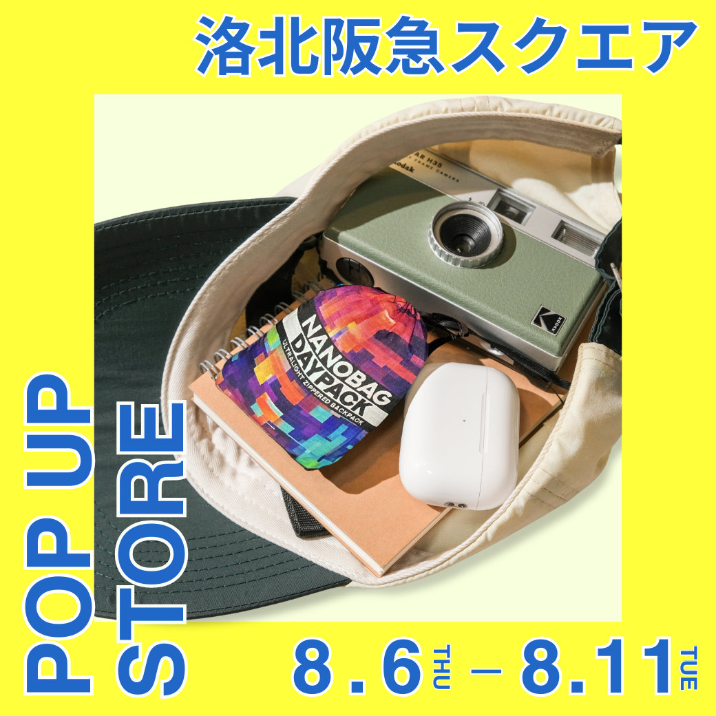 【期間限定】NANOBAG ポップアップストア開催（洛北阪急スクエア）
