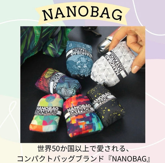ワールドトレンドマルシェ出展のお知らせ